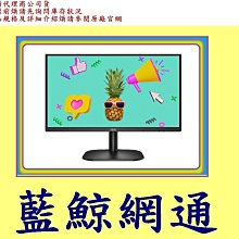 【AOC】27B2HM 27型 VA窄邊框平面螢幕 歷史價格詳細信息
