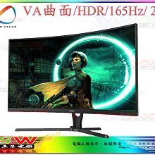 【WSW 液晶螢幕】AOC 27B2HM 自取2580元 27型 VA廣視角面板 護眼低藍光/不閃頻  台中市 歷史價格詳細信息