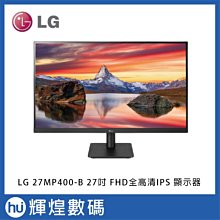 LG 27吋 27UD69-W 4K AH-IPS AMD FreeSync 電競液晶顯示器 代購服務 歷史價格詳細信息