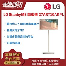 奇機通訊【LG 樂金】二手特惠 HOM-BOT Turbo+ 遠端控制 變頻 掃地機器人 全機保養消毒清潔 功能正常 歷史價格詳細信息