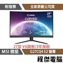 MSI微星 27吋 G27CQ4 E2 1500R 2K曲面電競螢幕 歷史價格詳細信息