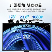 23.8英寸顯示器 100hz ips hdmi 可壁掛 三邊微邊超 24b36h 歷史價格詳細信息