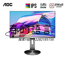 螢幕AOC27英寸FastIPS液晶電競180Hz臺式電腦顯示器27G10E屏幕144Hz24顯示器 歷史價格詳細信息