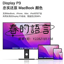 電腦螢幕32英寸4K144HZ電競螢幕ps5超高清帶typec電腦屏幕HDMI2.1 歷史價格詳細信息