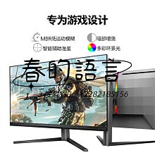 電腦顯示器27英寸2k高清臺式辦公曲面屏24寸電競遊戲144液晶屏幕 歷史價格詳細信息