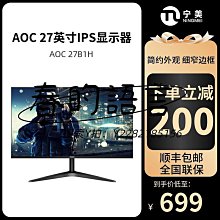 冠捷AOC MS121有線滑鼠臺式機筆記本商務滑鼠辦公USB遊戲滑鼠 QP1130 歷史價格詳細信息