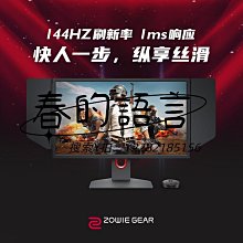 電腦螢幕24英寸144hz顯示器27寸高清曲面臺式電腦32電競游戲2k屏幕IPS 歷史價格詳細信息