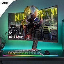 螢幕27英寸電腦顯示器2K144hz電競24臺式護眼監控32寸4K超高清屏幕ips顯示器 歷史價格詳細信息