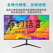 超高清電腦顯示器24寸27寸2K4K高刷屏幕165HZ遊戲電競屏升降旋轉 歷史價格詳細信息
