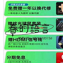 螢幕32英寸2K4K超薄高清HDMI護眼IPS液晶電腦臺式游戲液晶屏幕顯示器顯示器 歷史價格詳細信息