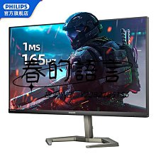 顯示器24英寸曲面電競2K144HZ臺式電腦外接27寸IPS高清4K顯示屏32 歷史價格詳細信息