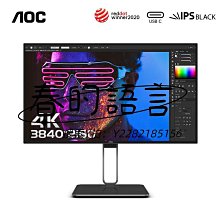 螢幕AOC27英寸FastIPS液晶電競180Hz臺式電腦顯示器27G10E屏幕144Hz24顯示器 歷史價格詳細信息