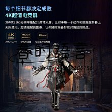 電腦螢幕32英寸4K144HZ電競螢幕ps5超高清帶typec電腦屏幕HDMI2.1 歷史價格詳細信息