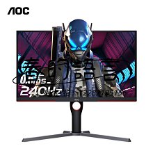 螢幕AOC 240Hz電競顯示器27英寸吃雞游戲C27G2Z電腦24曲面屏幕2K144hz顯示器 歷史價格詳細信息