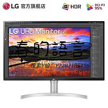 螢幕LG 29WQ600 29英寸2K白色顯示器IPS超寬帶魚屏Type-c接口7w雙音響顯示器 歷史價格詳細信息