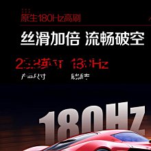 24英寸144hz電腦顯示器IPS超薄曲面27寸2k超高清電競遊戲辦公屏幕 歷史價格詳細信息