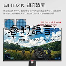 螢幕HKC顯示器27英寸2K高清170HZ粉色電競顯示器144HZ電腦屏幕IPS升降顯示器 歷史價格詳細信息