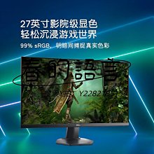 螢幕Dell/戴爾臺式機電腦顯示器27英寸顯示屏S2721HS高清IPS電競游戲顯示器 歷史價格詳細信息