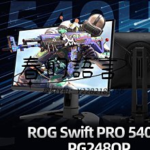 24英寸1k75hz顯示器無邊框液晶電競遊戲辦公曲面超高清電腦IPS屏 歷史價格詳細信息