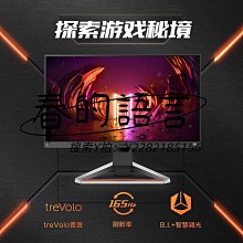 螢幕莫比烏斯EX2710U顯示器明基27英寸4K游戲144Hz電腦屏IPS電競1Ms顯示器 歷史價格詳細信息