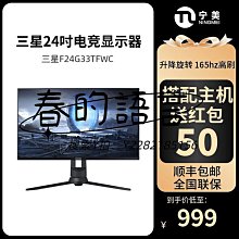 螢幕三星顯示器 U32R591CWC 32英寸曲面4K超高清顯示屏1500R曲率電競游戲31.5液晶屏設計繪圖PS4臺式 歷史價格詳細信息