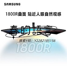 曲面屏24英寸顯示器75/165hz無邊框2K電腦臺式液晶辦公監控電競屏 歷史價格詳細信息