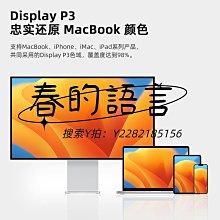 4k顯示器27英寸ips設計u27p10豎屏2k高清32外接臺式電腦螢幕 歷史價格詳細信息