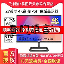 高清4k便攜顯示器觸摸15.6寸1080可攜式顯示器手機電腦PS5連接hdr 歷史價格詳細信息