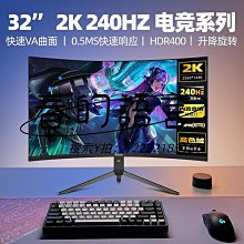 螢幕32英寸2K4K超薄高清HDMI護眼IPS液晶電腦臺式游戲液晶屏幕顯示器顯示器 歷史價格詳細信息