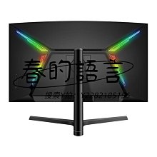 螢幕32英寸2K4K超薄高清HDMI護眼IPS液晶電腦臺式游戲液晶屏幕顯示器顯示器 歷史價格詳細信息