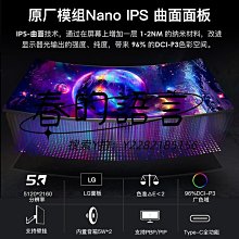 大水牛顯示器A27D827英寸 IPS 愛眼液晶電腦遊戲顯示器電腦顯示屏 歷史價格詳細信息