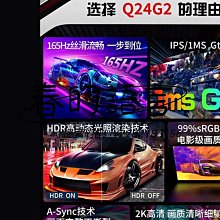 電腦螢幕AOC 24英寸180Hz電競IPS晶24電腦螢幕144Hz小金剛1ms屏幕27 歷史價格詳細信息