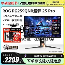 刷卡華碩ASUS PROART-RTX4080S-O16G 顯示卡 歷史價格詳細信息