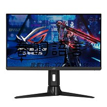 螢幕24.5英寸540hz液晶顯示器2k240電競游戲ips360電腦屏幕27寸TN 24顯示器 歷史價格詳細信息