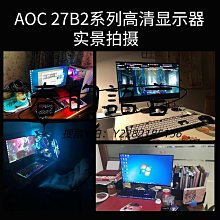 螢幕AOC 27英寸Q27N3S2顯示器2K高清IPS臺式電腦屏幕電競100Hz豎屏24 歷史價格詳細信息