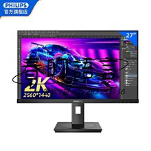 電腦顯示器32/27寸2K曲面無邊框144/165hz電競24寸1k高清液晶屏幕 歷史價格詳細信息