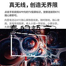 32寸智能觸摸機大屏支持反控手機或控制大屏操作 歷史價格詳細信息