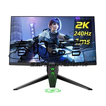 螢幕27英寸2K240HZ電競顯示器165臺式電腦144曲面升降旋轉IPS屏幕1ms顯示器 歷史價格詳細信息