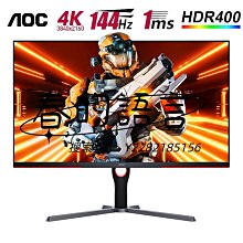 螢幕AOC E2280SWN 21.5英寸高清商用液晶顯示器壁掛22顯示屏幕24監控顯示器 歷史價格詳細信息