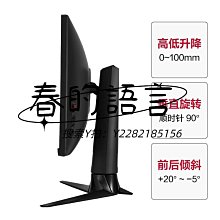 螢幕ROG華碩27英寸4K顯示器160hz電競游戲IPS顯示屏PG27UQR超神吹雪顯示器 歷史價格詳細信息