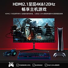 顯示器 螢幕顯示器 32英寸臺式電腦ye晶電競顯示器27曲面144HZ高清網咖1080P大螢幕24 歷史價格詳細信息