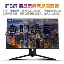 螢幕HKC顯示器27英寸2K高清170HZ粉色電競顯示器144HZ電腦屏幕IPS升降顯示器 歷史價格詳細信息