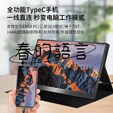 16寸便攜n95大學生2.5k辦公遊戲商務筆記本電腦 歷史價格詳細信息