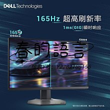 螢幕Dell/戴爾臺式機電腦顯示器27英寸顯示屏S2721HS高清IPS電競游戲顯示器 歷史價格詳細信息