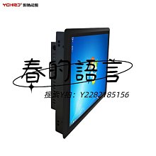 19英寸電容觸摸臺式立式工控電腦機工業級觸控一體機電容觸控 歷史價格詳細信息