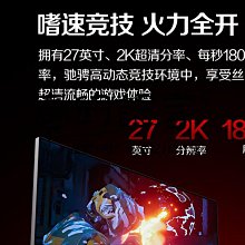 螢幕27英寸電腦顯示器2K144hz電競24臺式護眼監控32寸4K超高清屏幕ips顯示器 歷史價格詳細信息