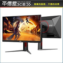 27g4 27寸電競顯示器ips顯示屏180hz桌上型電腦屏幕144hz升降24 歷史價格詳細信息