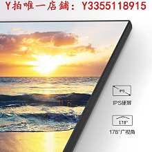 24英寸顯示器27寸2K240Hz無邊32寸4k高清臺式電腦 晶監控ips屏幕 歷史價格詳細信息