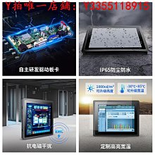 嵌入式23.8顯示器高清壁掛廣告機戶外電腦顯示屏內嵌式工控一體機 歷史價格詳細信息