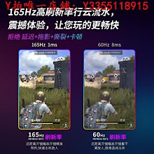 24英寸電腦屏2k臺式165hz曲屏液晶監控27寸led超薄邊框外接顯示器 歷史價格詳細信息